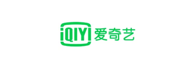 爱奇艺